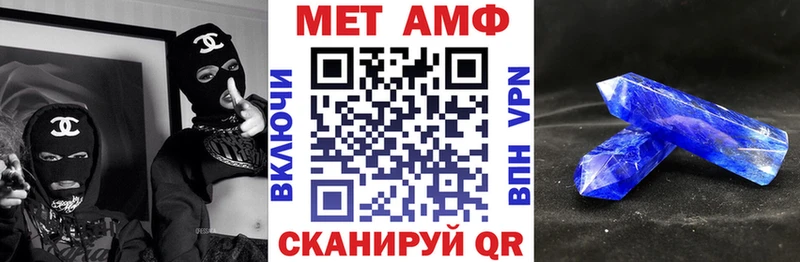 АМФЕТАМИН 98%  закладка  Кубинка 