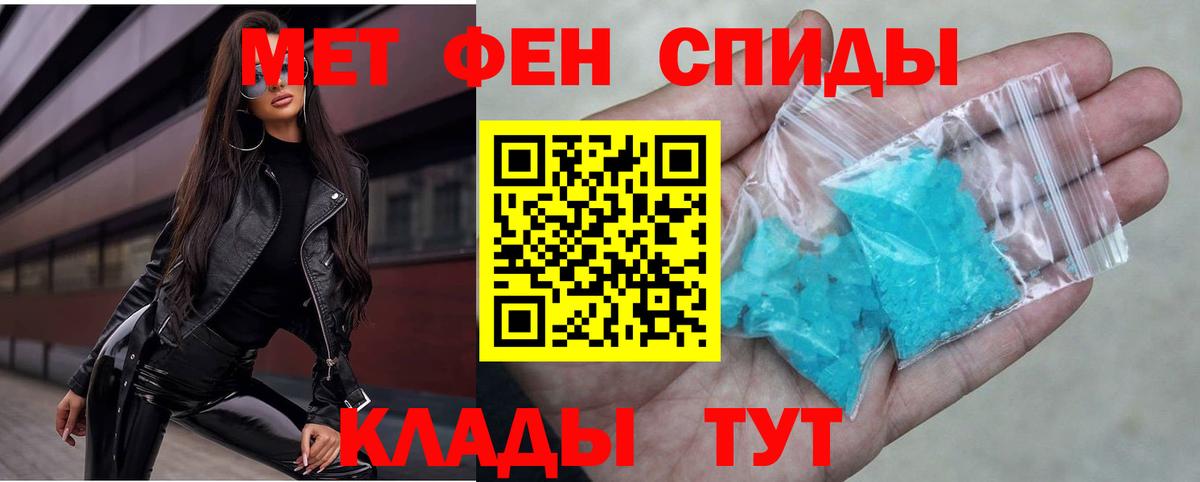 АМФЕТАМИН VHQ Кубинка