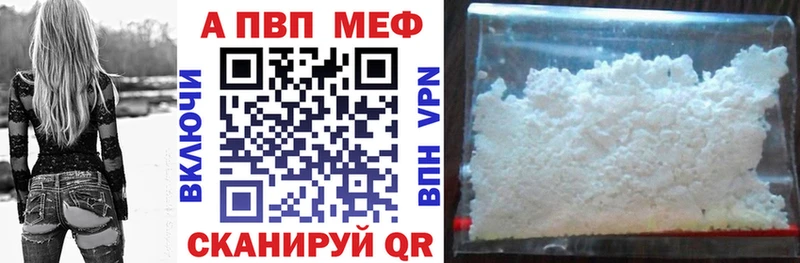 darknet телеграм  Кубинка  Alpha PVP кристаллы 