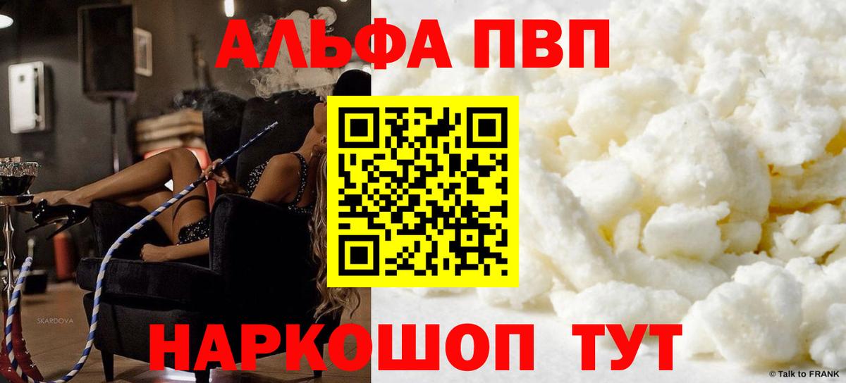 Alfa_PVP СК Кубинка