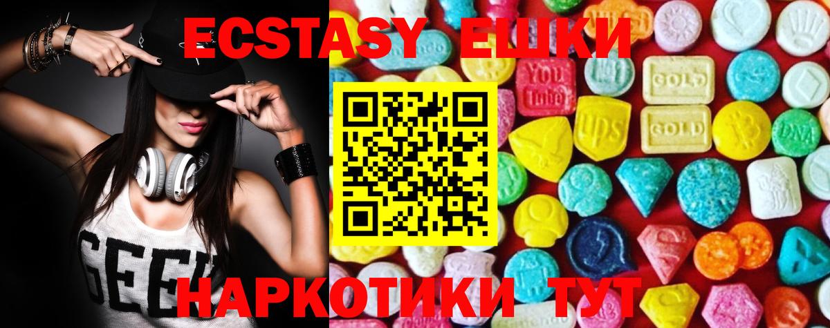 Ecstasy Дубай Кубинка