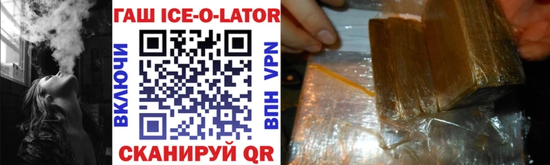ОМГ ОМГ зеркало  Кубинка  ГАШИШ ice o lator 