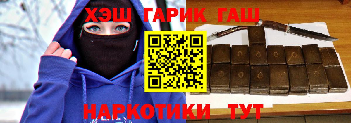 ГАШИШ VHQ Кубинка