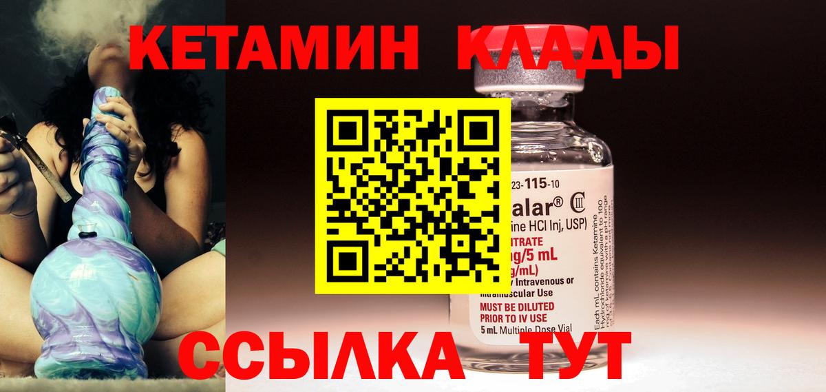 Каннабис  Codein  COCAIN  МДМА  Гашиш  Кубинка  Вейп ТГК  Каннабис  Мефедрон   Вход с VPN 