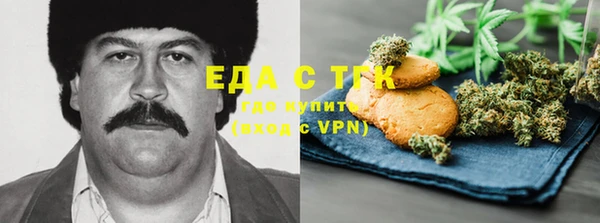 кокаин премиум Аркадак