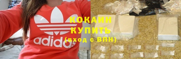кокаин премиум Аркадак