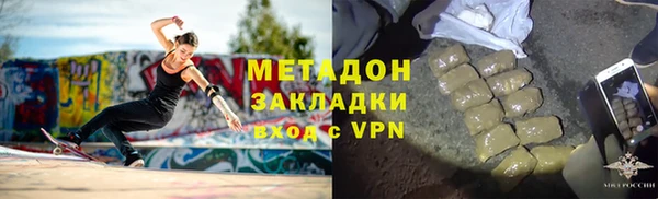 кокаин премиум Аркадак