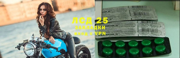 тгк Арсеньев