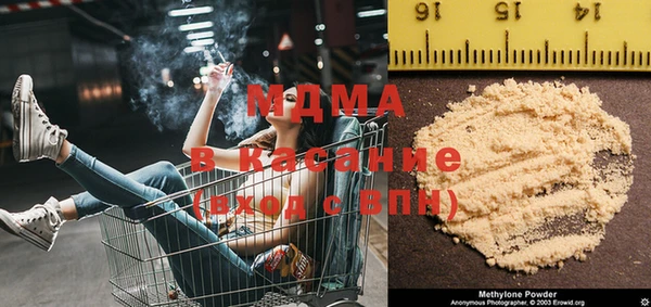 кокаин премиум Аркадак