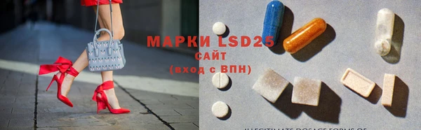 MESCALINE Саяногорск