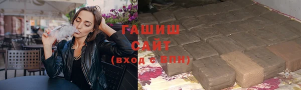 тгк Арсеньев
