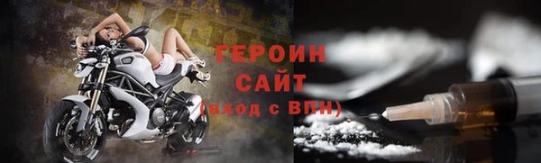 тгк Арсеньев