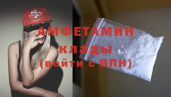 кокаин премиум Аркадак