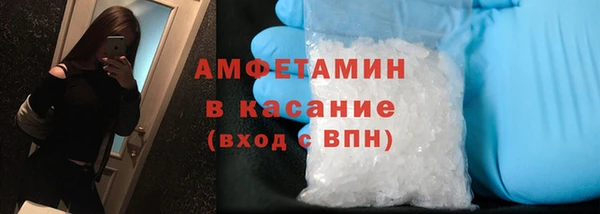 кокаин премиум Аркадак