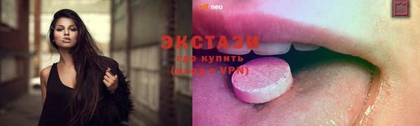 тгк Арсеньев