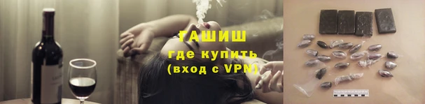 тгк Арсеньев