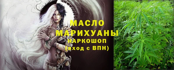 кокаин премиум Аркадак