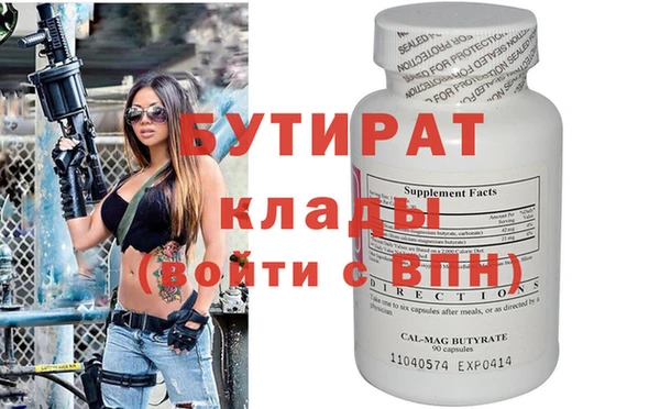 таблы Сатка