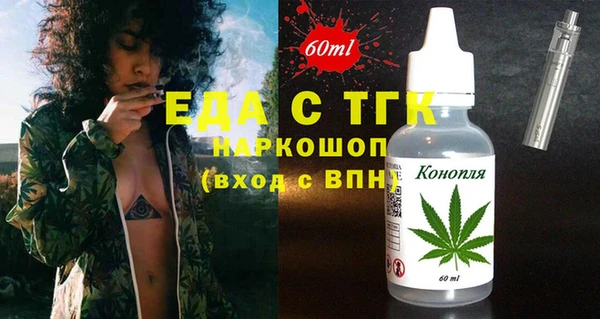 таблы Сатка