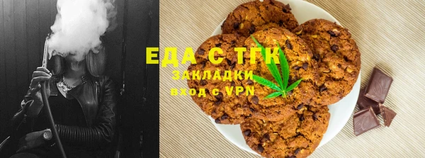 кокаин премиум Аркадак