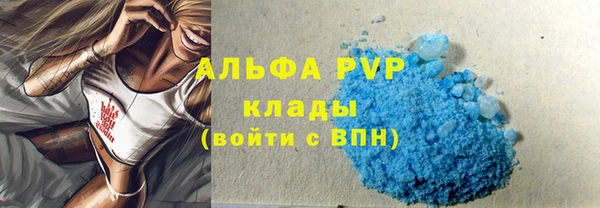 тгк Арсеньев