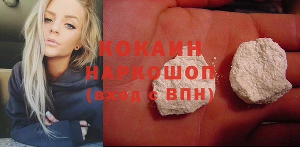 кокаин премиум Аркадак