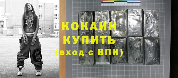 кокаин премиум Аркадак