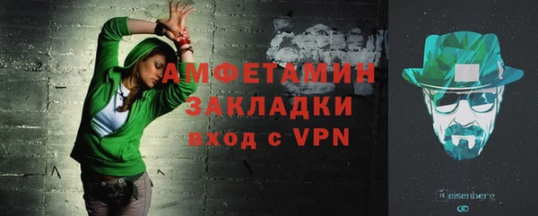 тгк Арсеньев