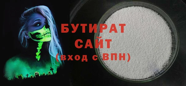 тгк Арсеньев