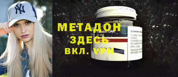 тгк Арсеньев