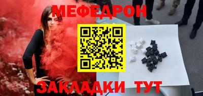 мет Гатчина