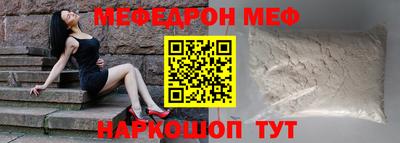 стаф Гай