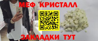 стаф Гай