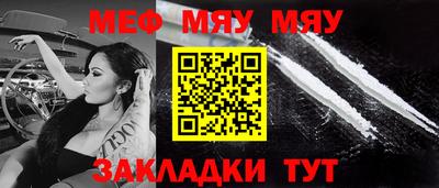 мет Гатчина