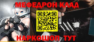 стаф Гай