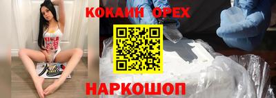 метамфетамин Гагарин