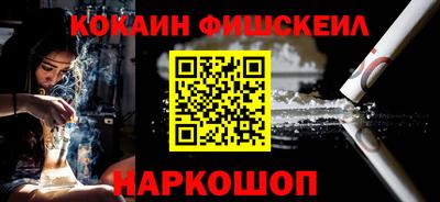метамфетамин Гагарин