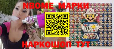 метамфетамин Гагарин