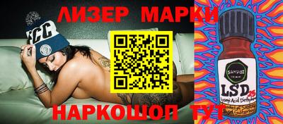 метамфетамин Гагарин