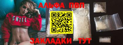стаф Гай