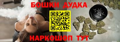 метамфетамин Гагарин