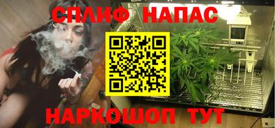 дистиллят марихуана Ирбит