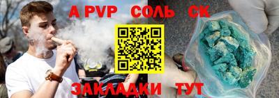 стаф Гай