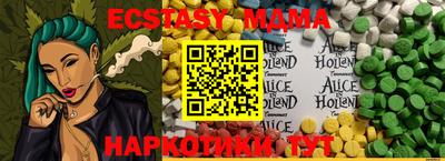 стаф Гай