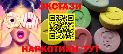спайс Краснознаменск