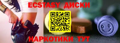 мет Гатчина
