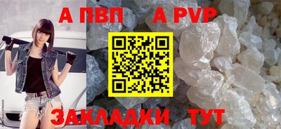 метамфетамин Гагарин