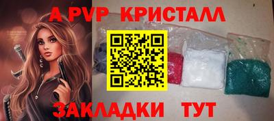 мет Гатчина