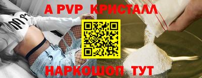метамфетамин Гагарин