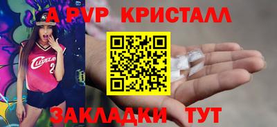 метамфетамин Гагарин
